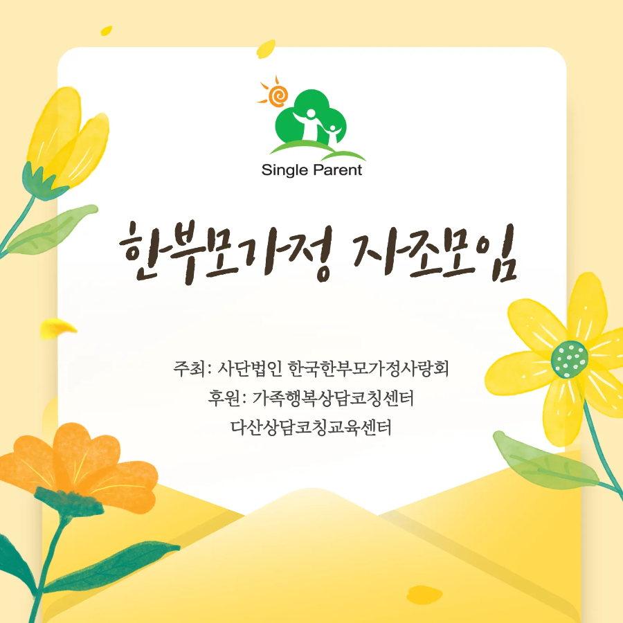 자조모임2026.png